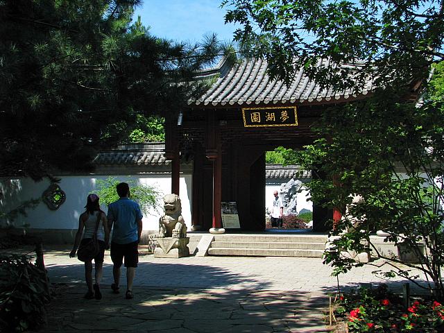 201107 1134