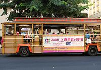201501 Hawaii 679