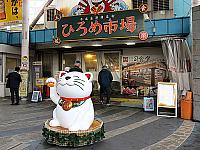 IMG 3449
