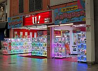IMG 3478