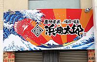 IMG 3481