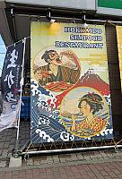 IMG 3995