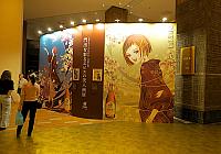 IMG 3304